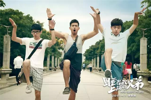 国民男神李现,当年也拍过杀马特青春片