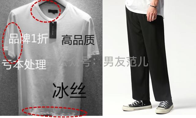 换季收拾衣柜,哪些衣服你穿几次就该扔了?