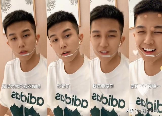 戴着10块钱的耳机说情话亦撩人,面对这位小奶狗,请原谅我肤浅了