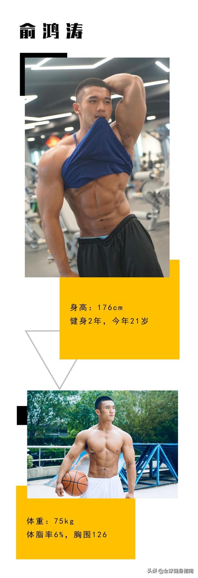 健美级黄晓明火遍朋友圈!网友:敢不敢再骚一点?