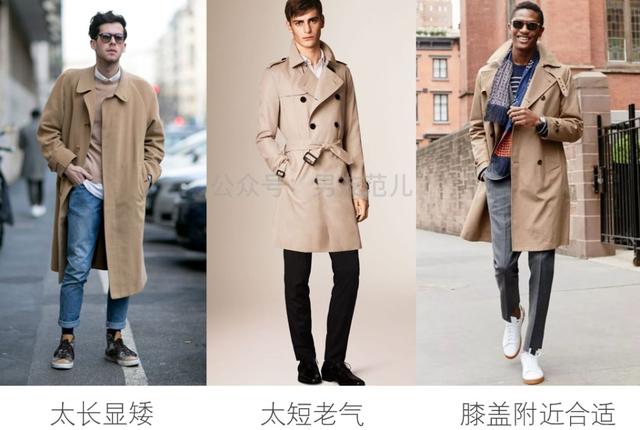 4个好用的叠穿方法,秋天穿得有范儿并不难