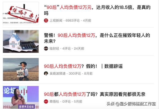 高手穿衣讲究品位,傻瓜穿衣讲究昂贵