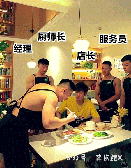 网红酒吧,清一色肌肉型男,女性顾客爆满