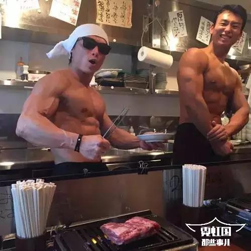 网红酒吧,清一色肌肉型男,女性顾客爆满