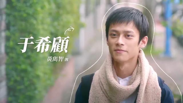 台剧HIStory3《那一天》终于开播,但这颜值我很不OK!