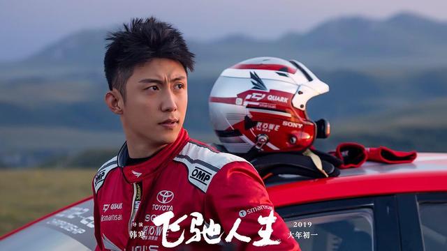 黄景瑜:最不惹人反感的“小鲜肉”