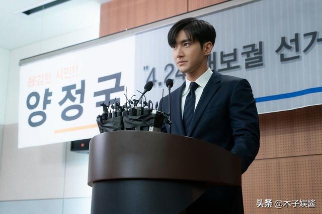 7位韩剧贵公子,李敏镐化身白马王子,帅到掉渣了