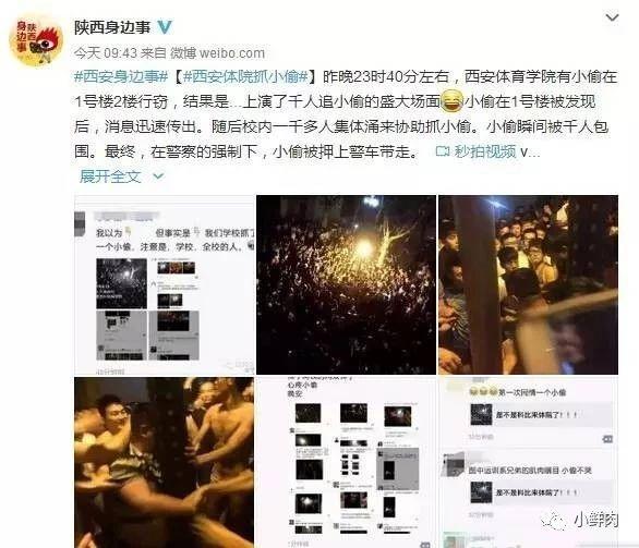 193cm西安体院校草火了,身材好到令人发指