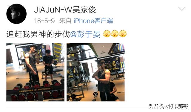 剧中鲜少人关注的他,没想到身材这么有型:优秀啊