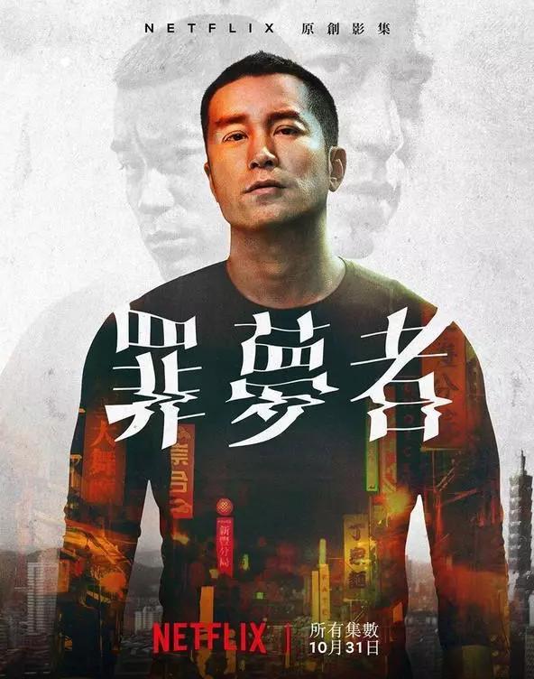 《罪梦者》6.7分成烂剧?张孝全王柏杰简直就是行走的荷尔蒙