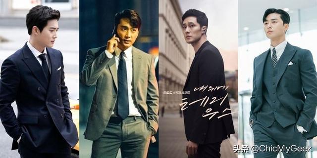 韩剧西装男神Top10!朴叙俊、宋承宪、苏志燮,荷尔蒙爆棚
