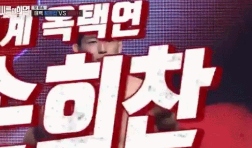 韩国摔跤选手惹火写真,我太可了