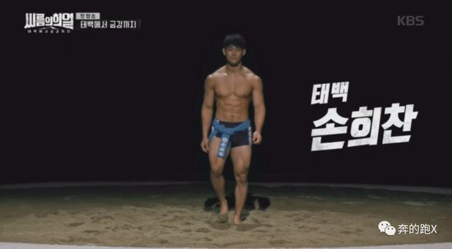 韩国摔跤选手惹火写真,我太可了