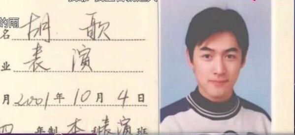 神颜男星们的证件照,哥哥张国荣太温润了,金城武竟然长这样