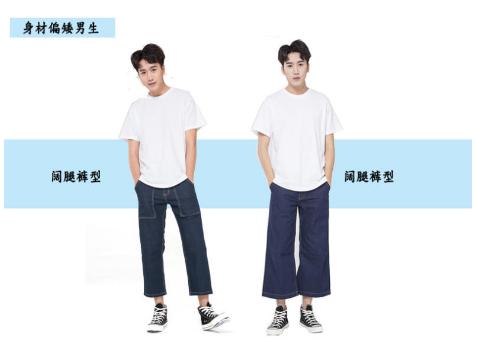 X、O型腿牛仔裤选择指南,挑对激发硬汉力度