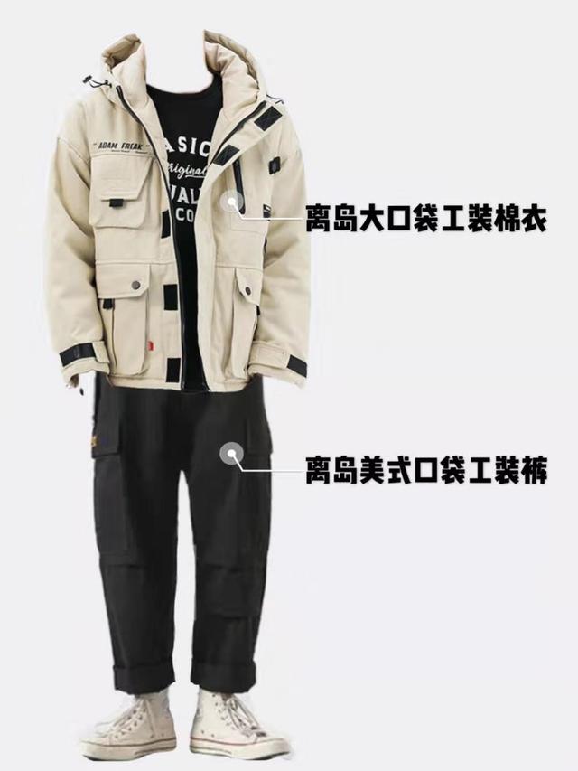 可盐可甜的男友穿搭:棉服+牛仔,男生也可以复古又文艺