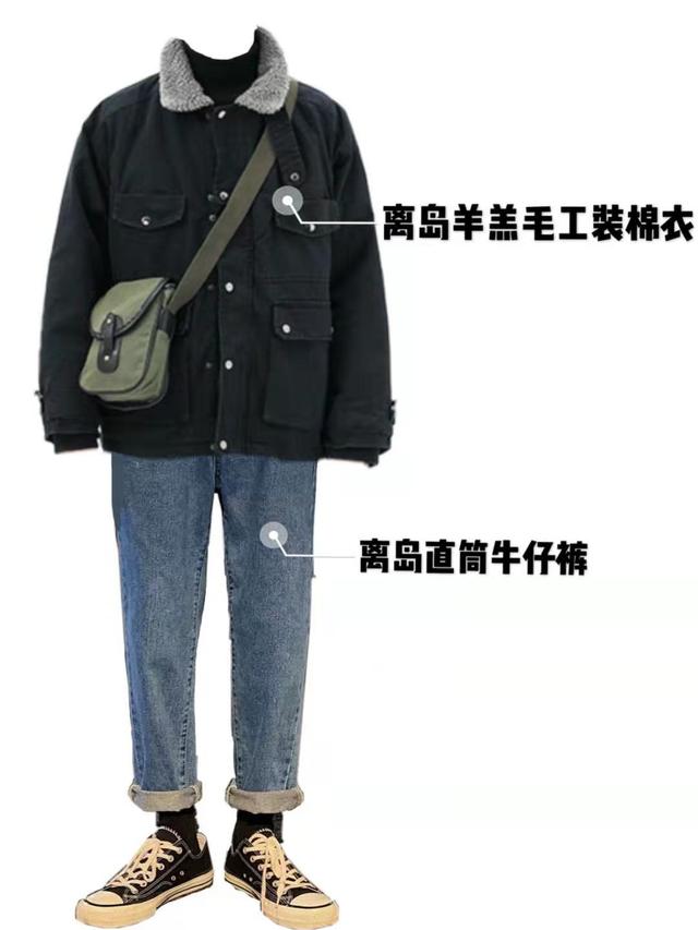 可盐可甜的男友穿搭:棉服+牛仔,男生也可以复古又文艺