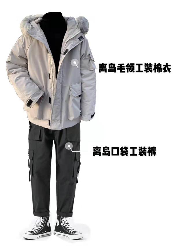 可盐可甜的男友穿搭:棉服+牛仔,男生也可以复古又文艺