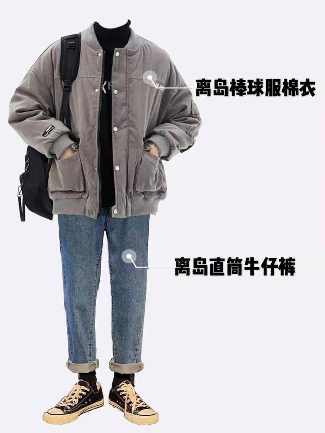 可盐可甜的男友穿搭:棉服+牛仔,男生也可以复古又文艺