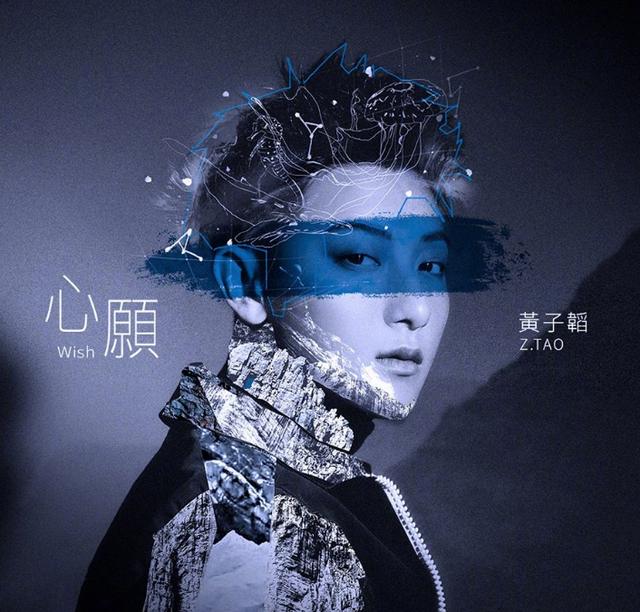 黄子韬“闪电头”发型霸气!搭配发光运动套装,造型前卫帅气抢眼