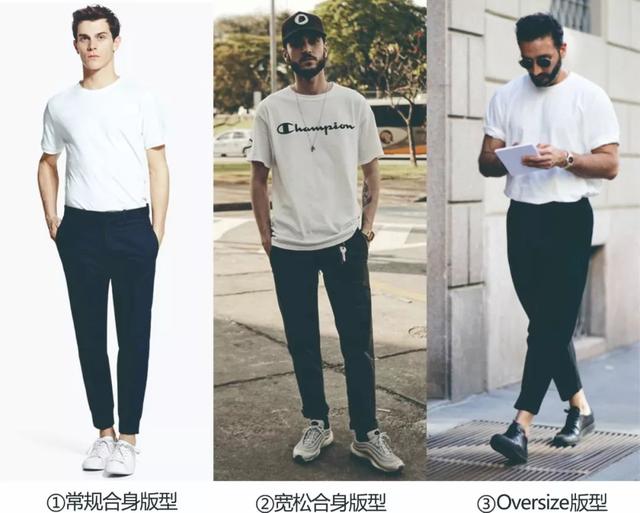 别人穿白T很时髦,自己穿起来却像睡衣,问题都出现在哪里?