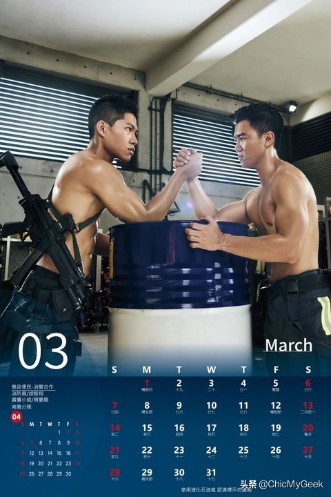 台湾消防队出猛男日历!消防彭于晏颜值爆表引女粉丝暴动