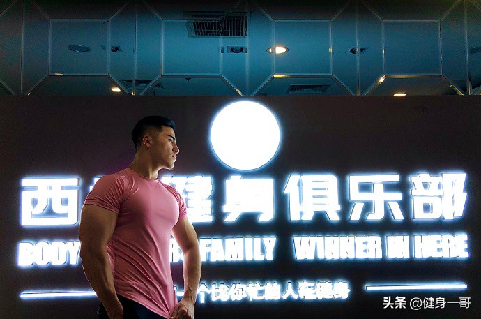 满身肌肉的新疆大男孩,前凸后翘,帅气逼人